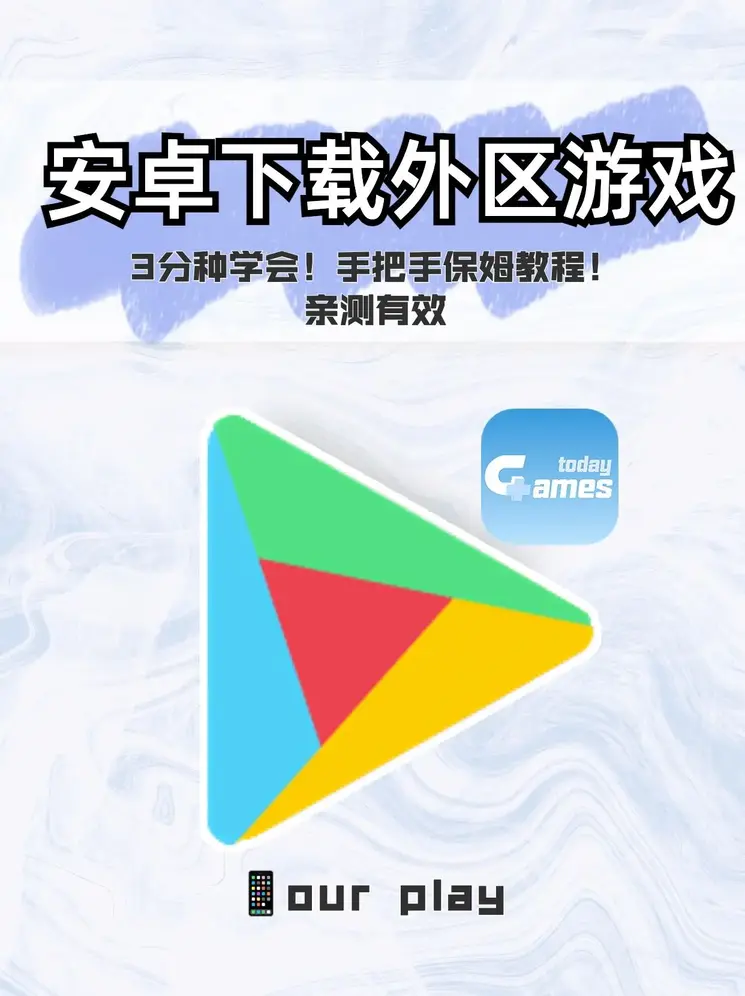 bob缩合游戏下载app截图0