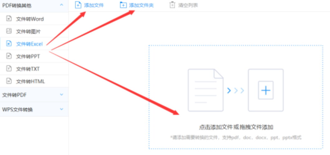 bob缩合游戏下载app使用讲解 - 选择文件格式