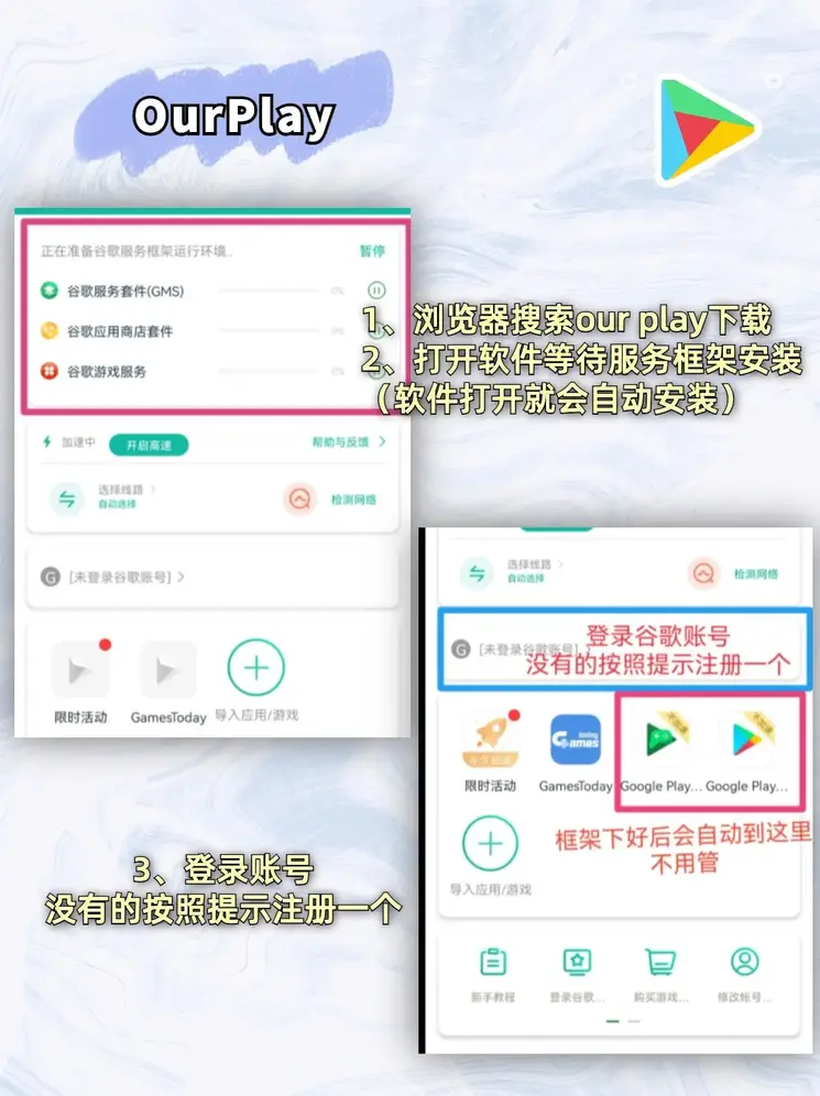bob缩合游戏下载app截图1