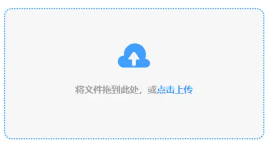 bob缩合游戏下载app使用讲解 - 添加文件